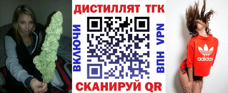 Купить где Катайск ТГК гашишное масло